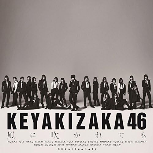 [全新] 台壓 欅坂46 / 就算風吹（風に吹かれても）【Type A CD+DVD】