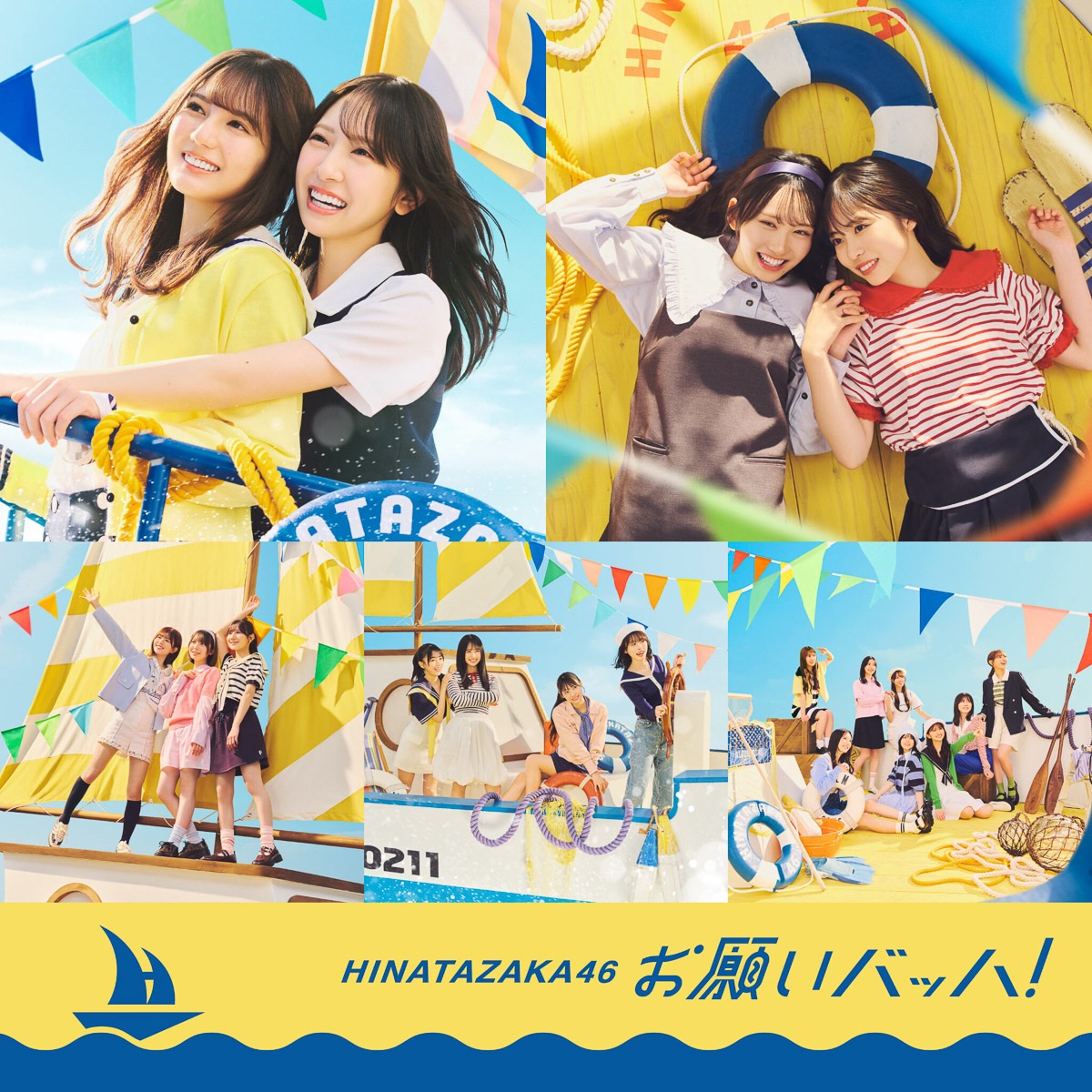 [日版] 日向坂46 / 15th Single「お願いバッハ！」 CD+BD藍光