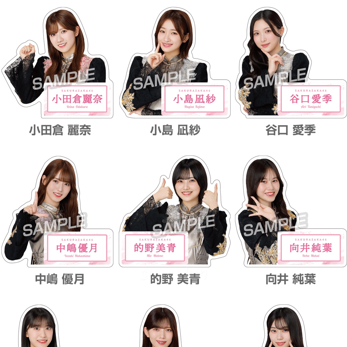 2025.11 現貨 LAWSON 櫻坂46大型壓克力徽章夾 ※SIZE：80×80mm以内