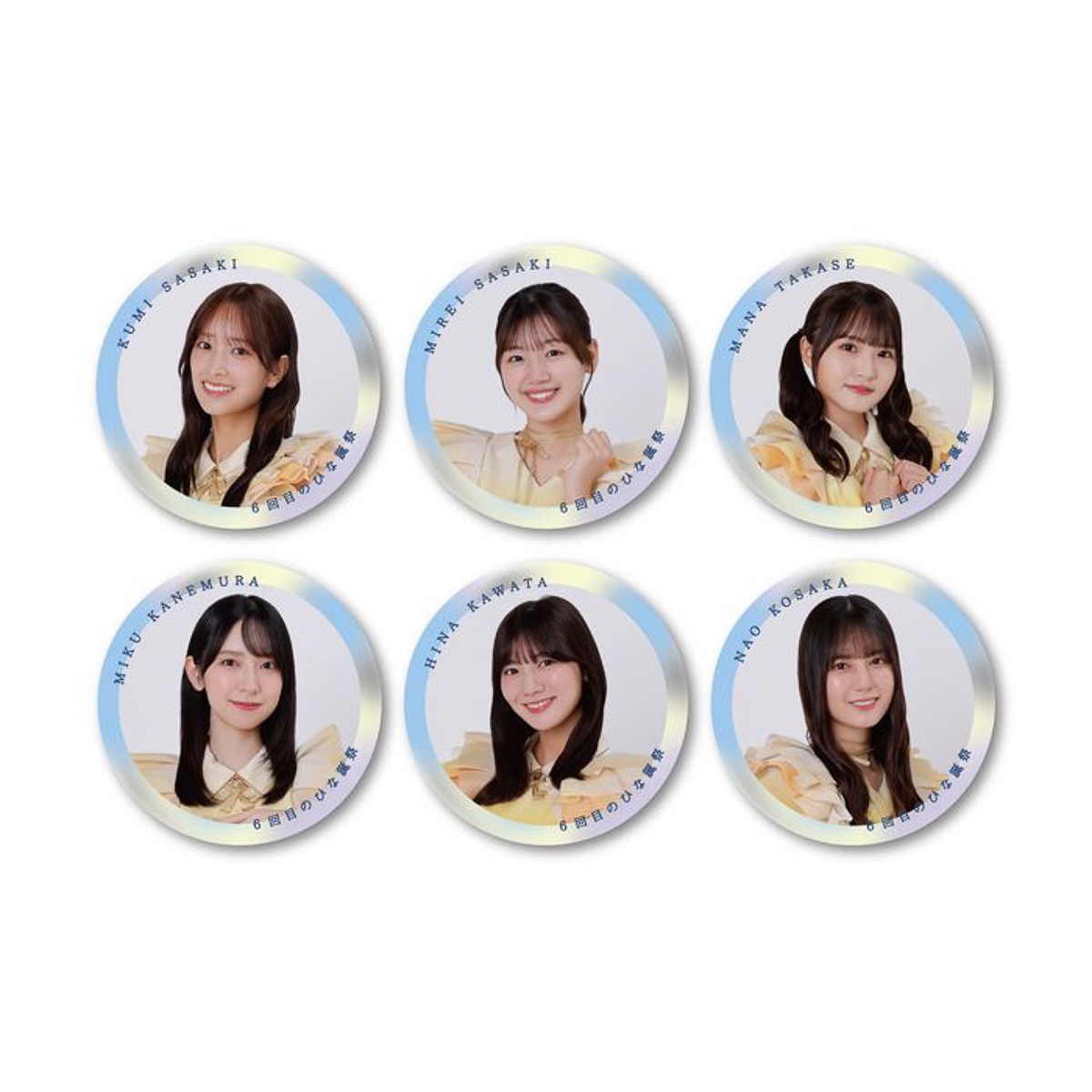 【缶バッジ】日向坂46 徽章：一期生