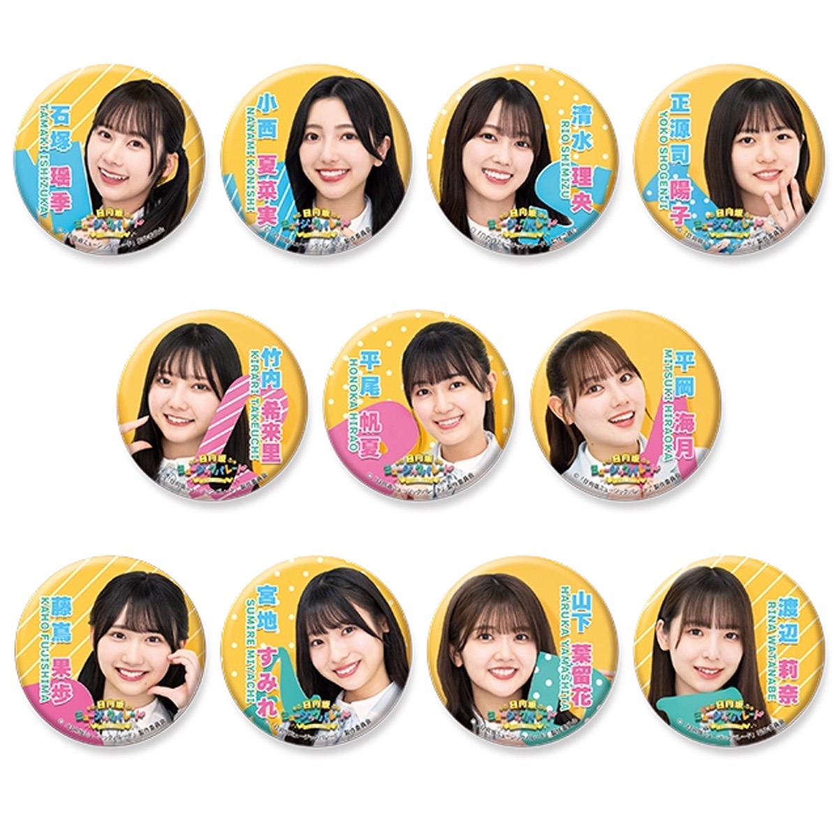 【缶バッジ】日向坂46 徽章：四期生