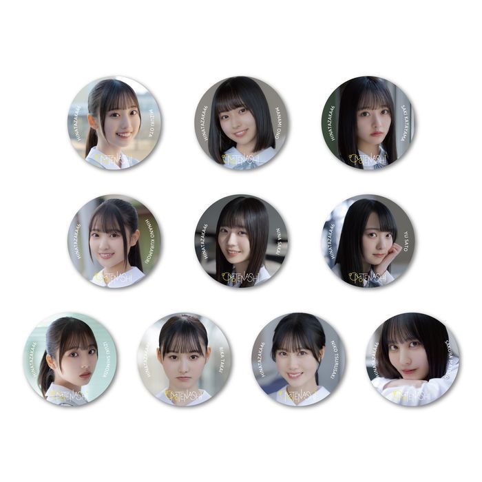 【缶バッジ】日向坂46 徽章：五期生