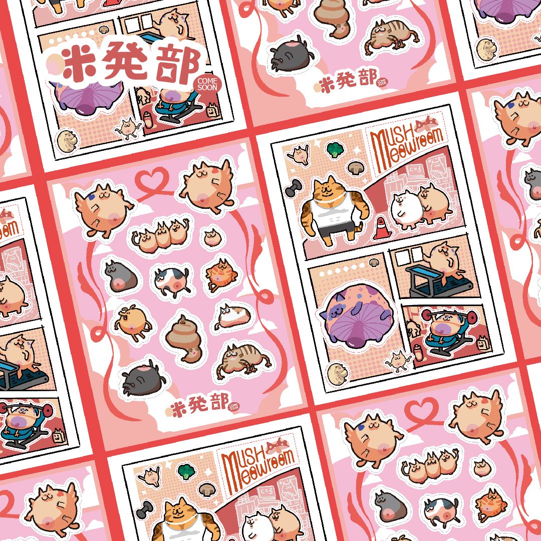 半段明信片貼紙