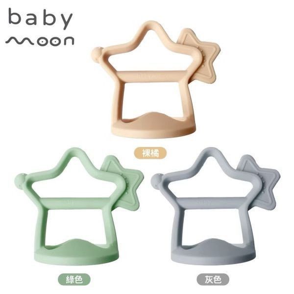 BabyMoon 星星固齒器