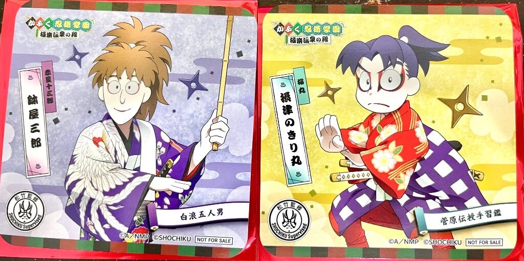 忍者乱太郎/周邊