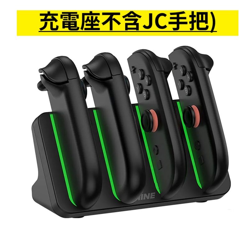 良值 NS 2 Switch 2 手把充電座 L1102