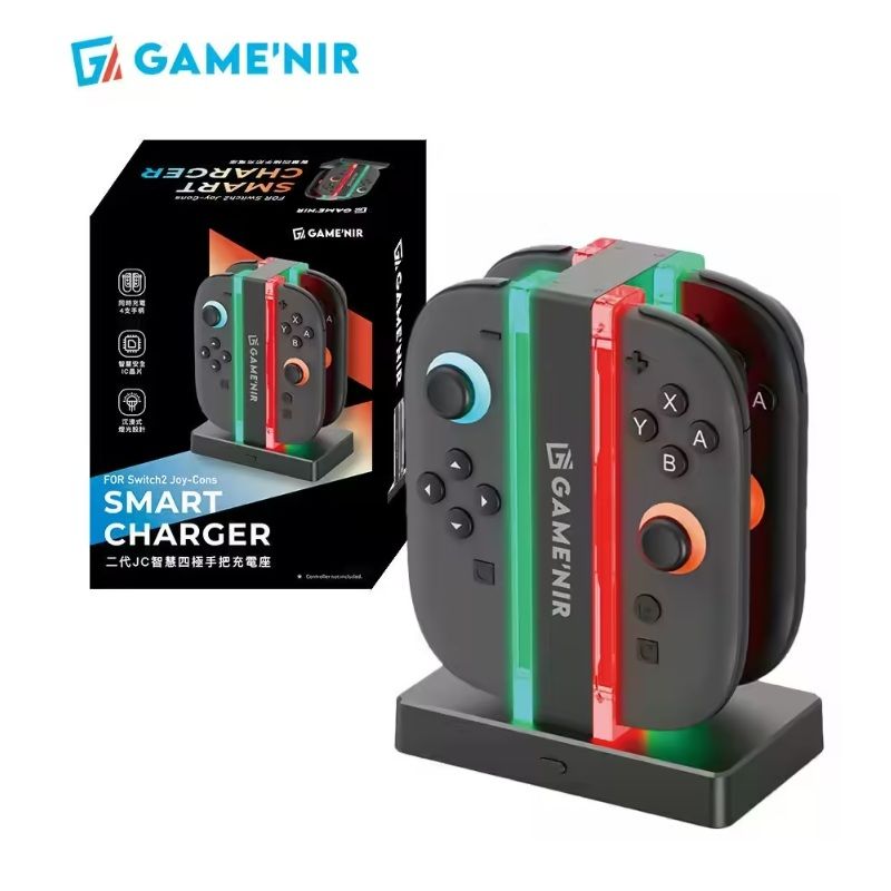 電玩酒吧 NS 2 Switch 2 Joy con 手把充電座