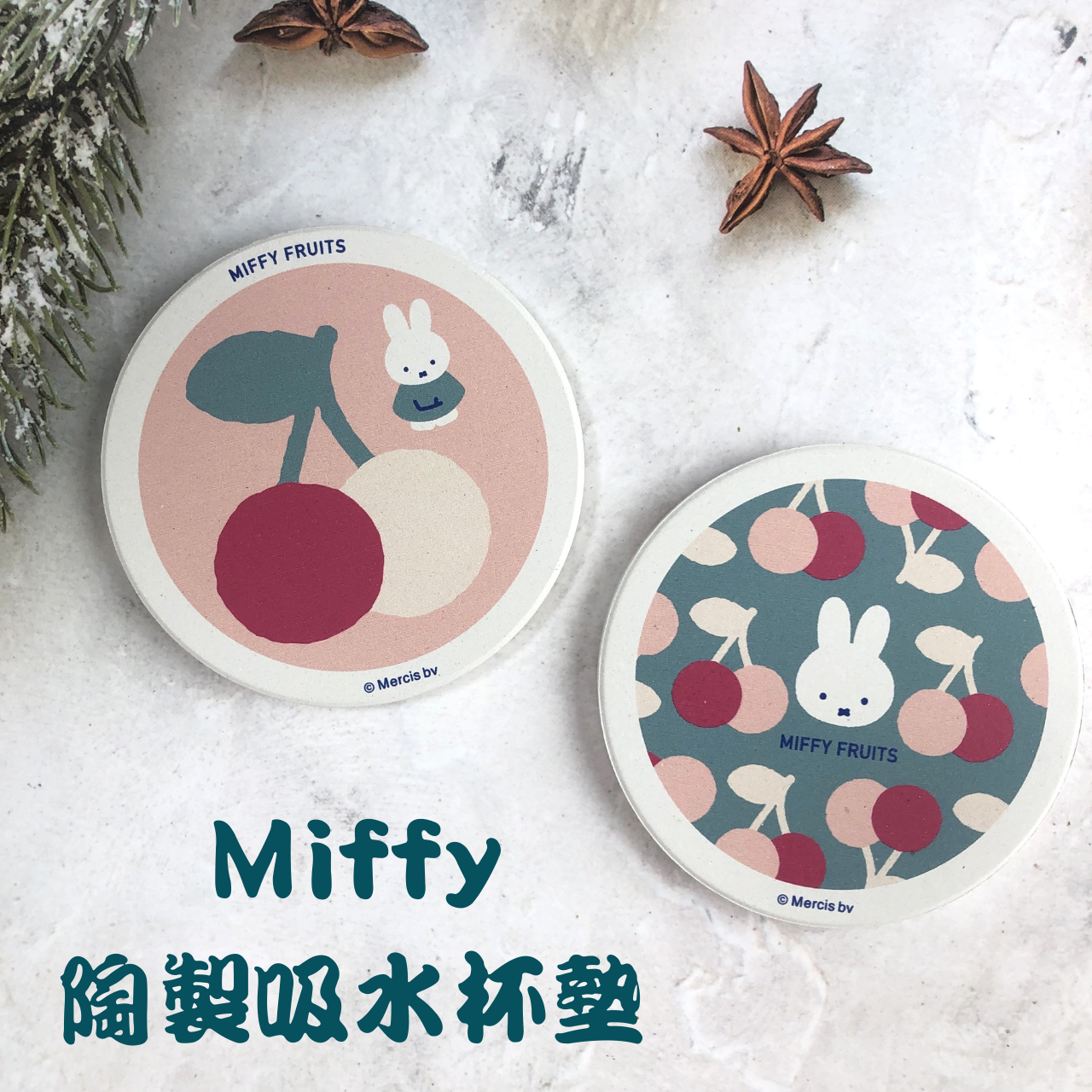 NLJ131 miffy 米飛兔 陶製吸水杯墊