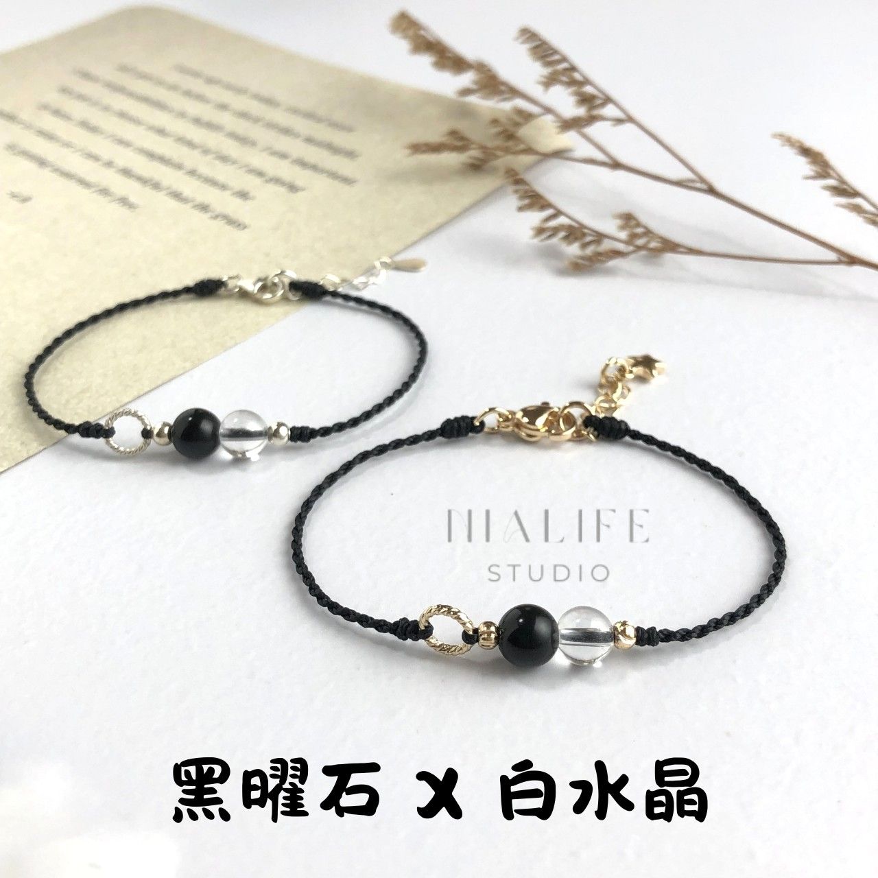NLH070 黑曜石x白水晶蠟線手鍊