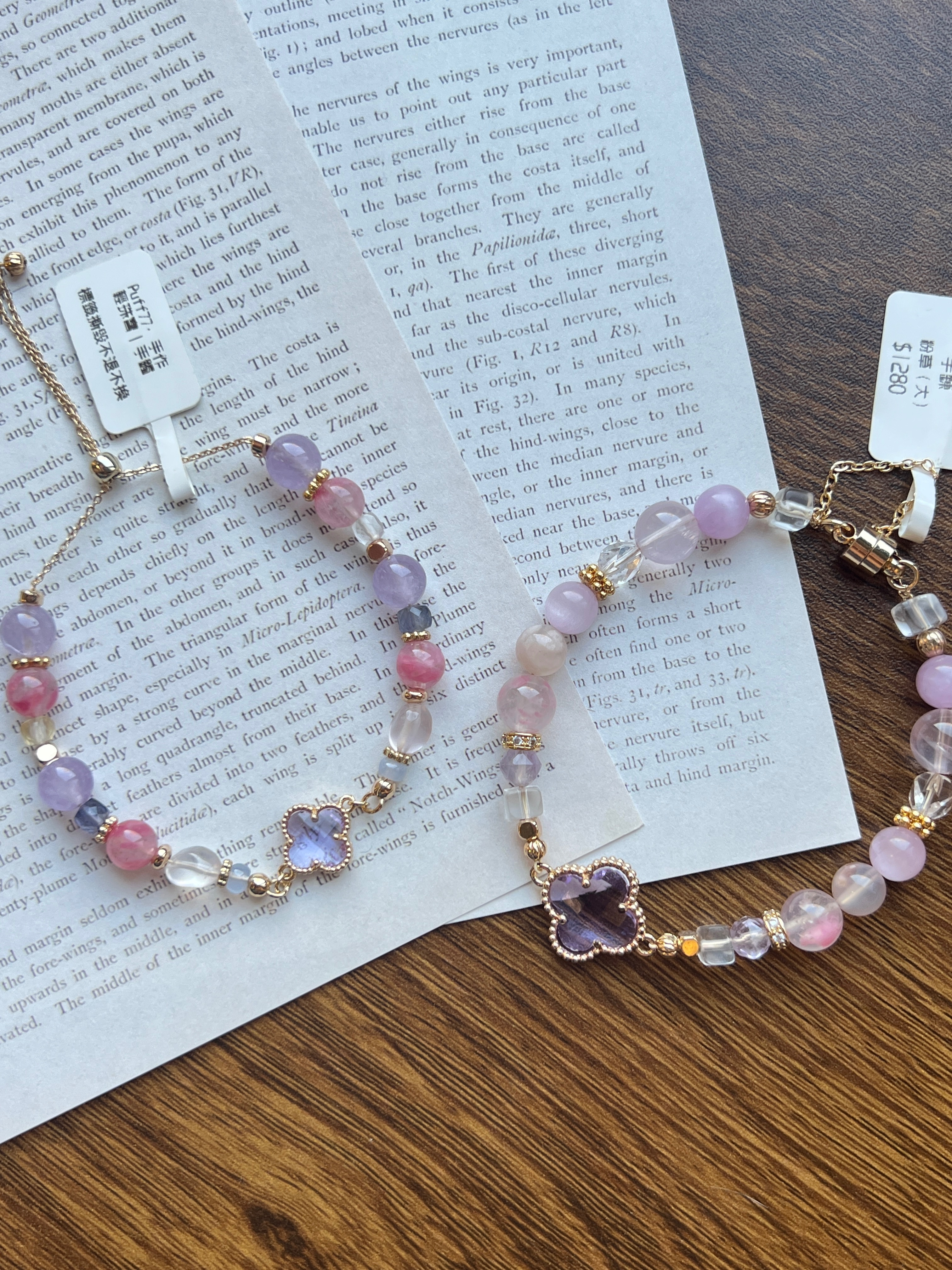 ℙ𝕦𝕗𝕗𝕤｜設計款幸運草（紫）手鏈