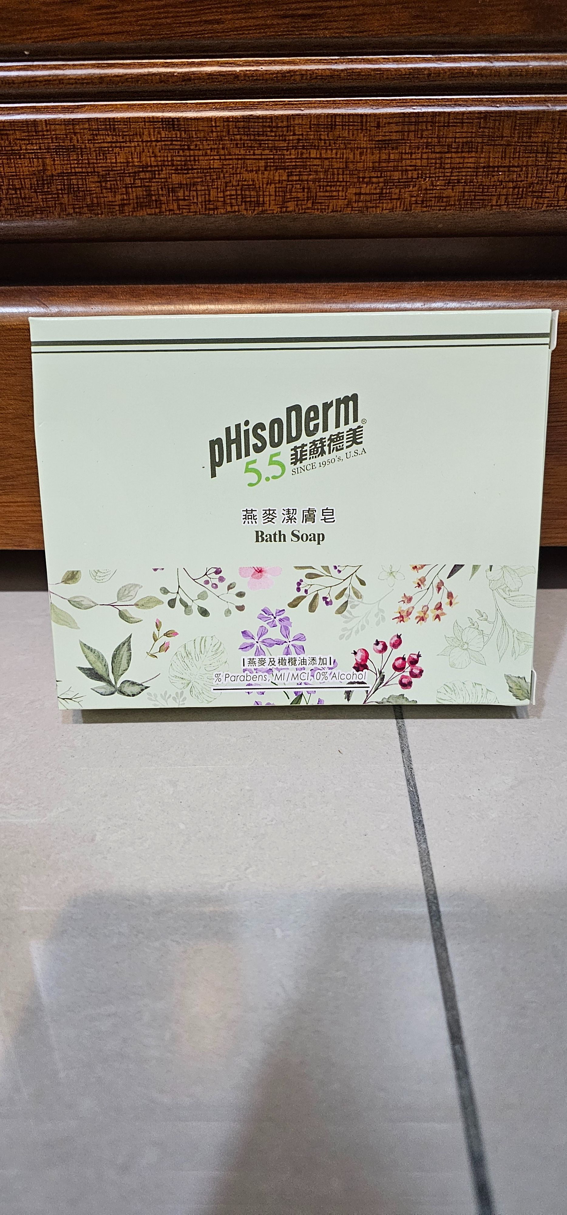 廣明 菲蘇德美燕麥潔膚皂（80g×2）
