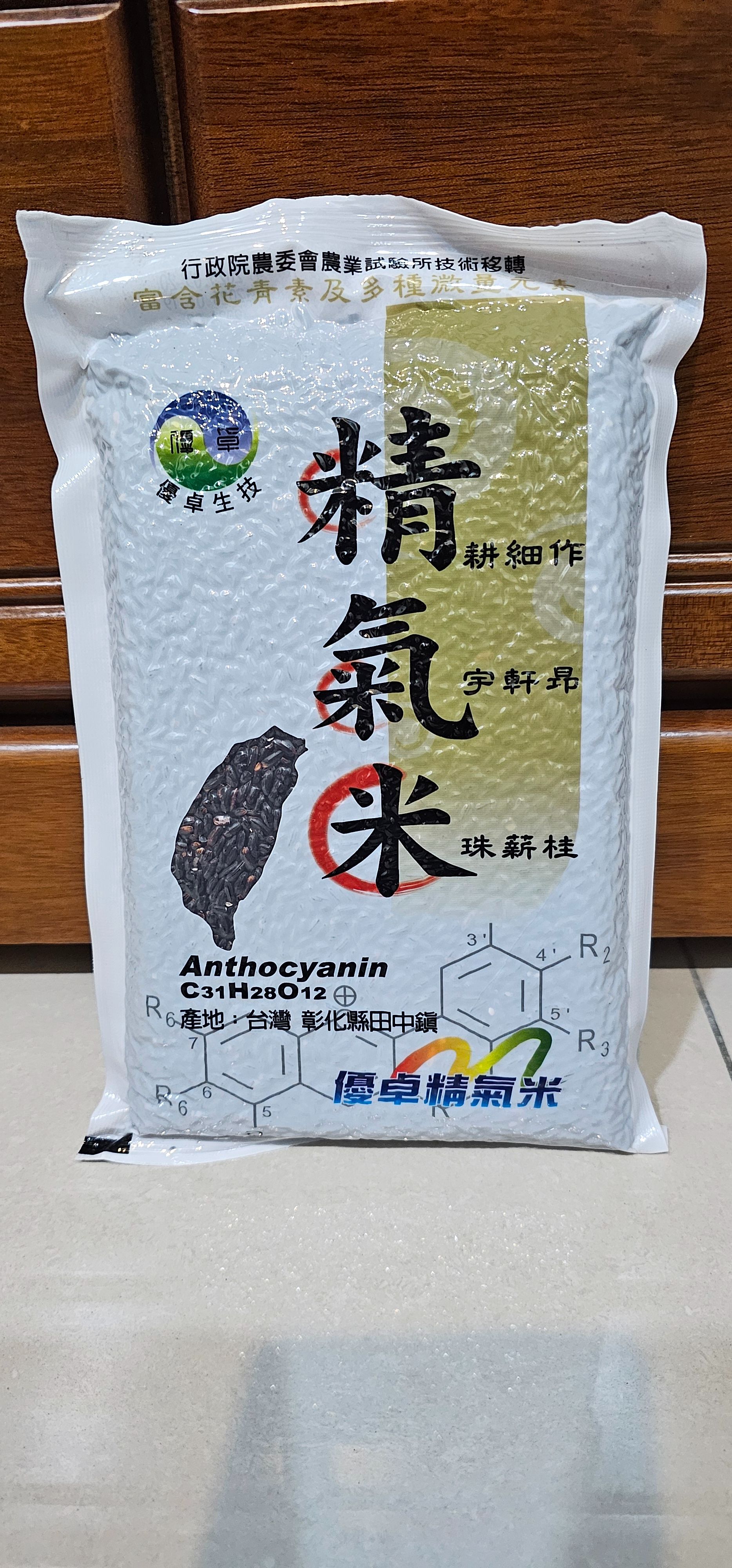 永新 秈糯糙米（1斤）