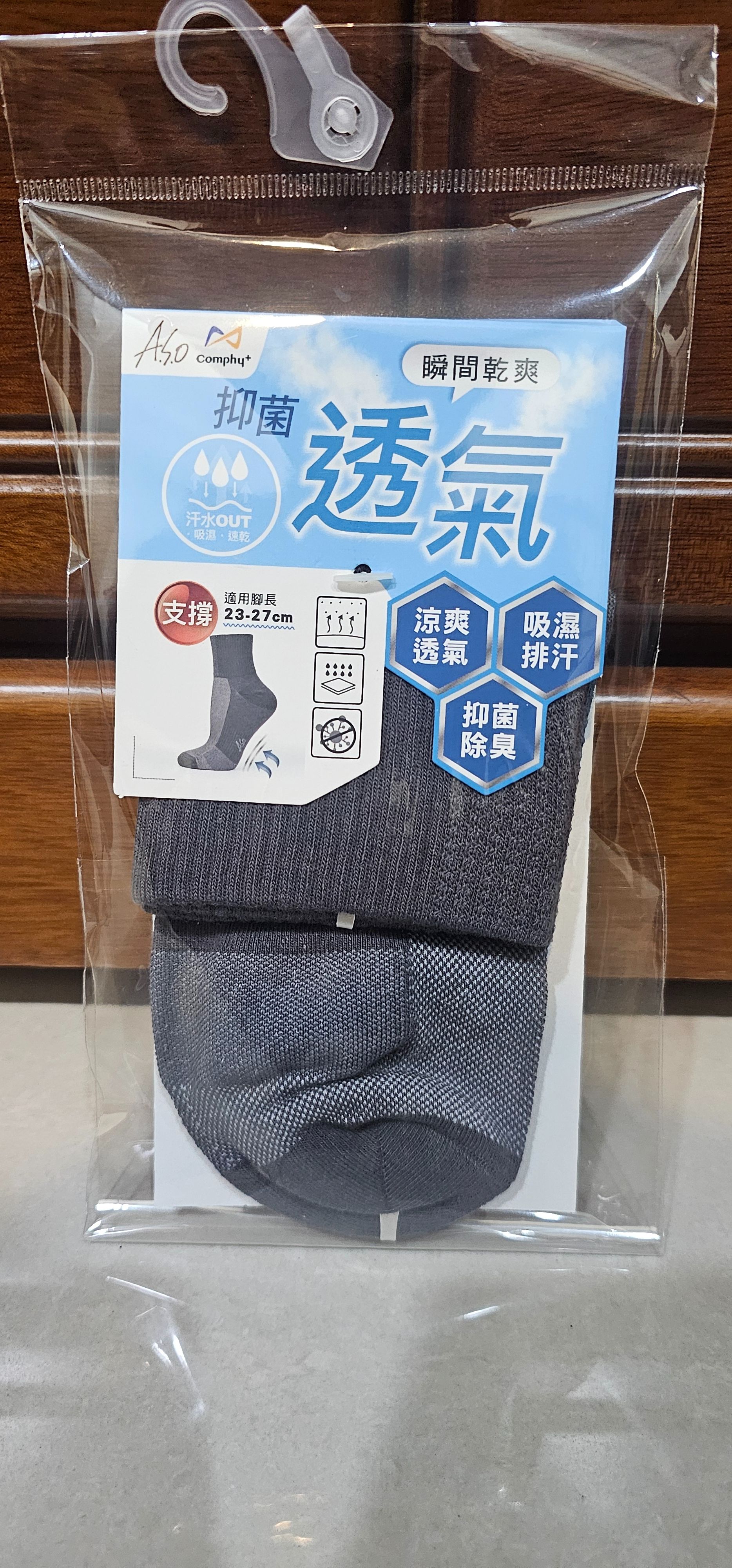 阿瘦 抑菌透氣襪