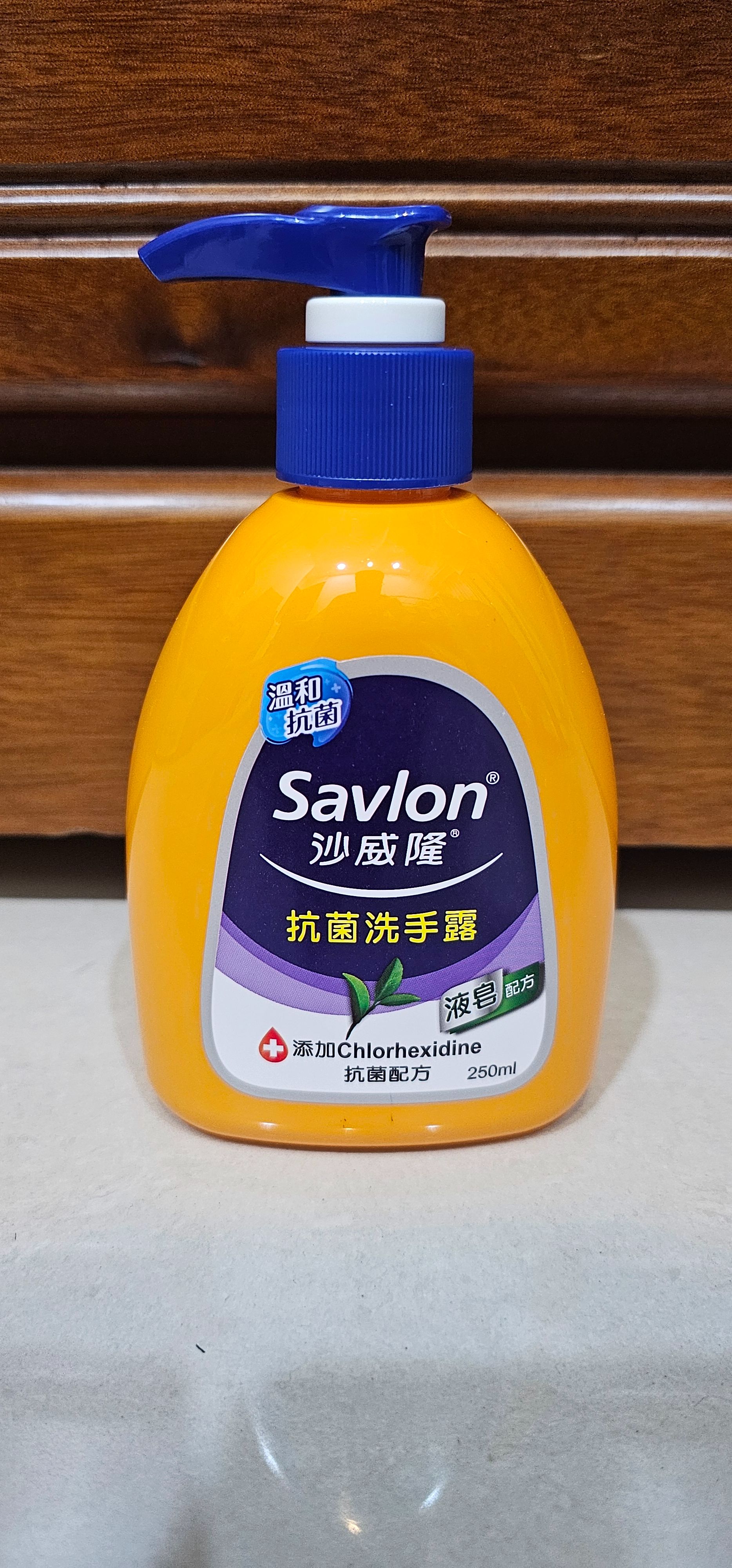 光洋科 沙威隆抗菌洗手乳（250ml）