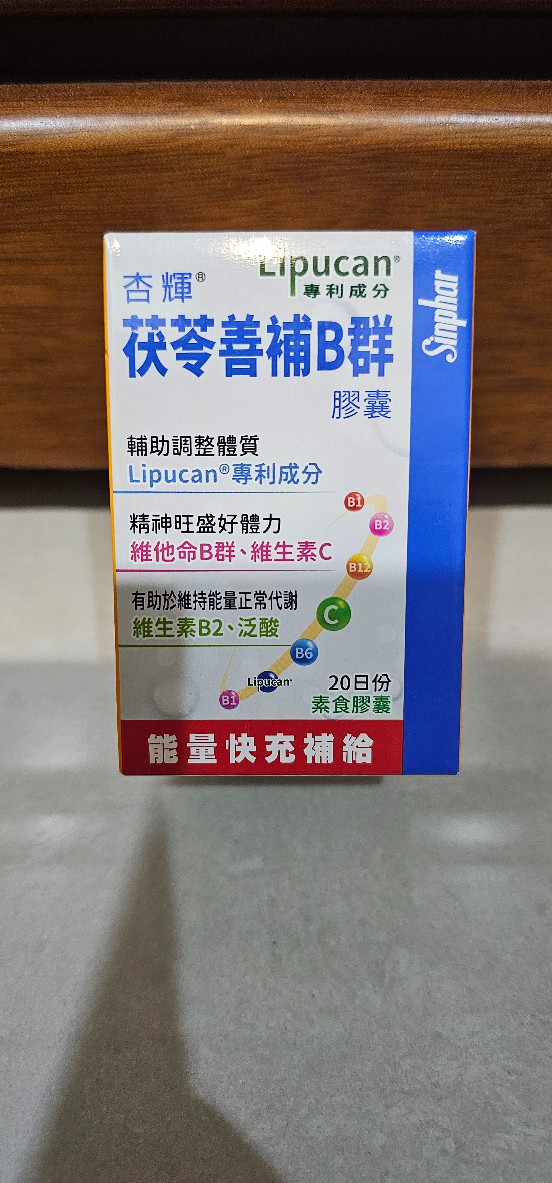 杏輝 茯苓善補膠囊（20日份）