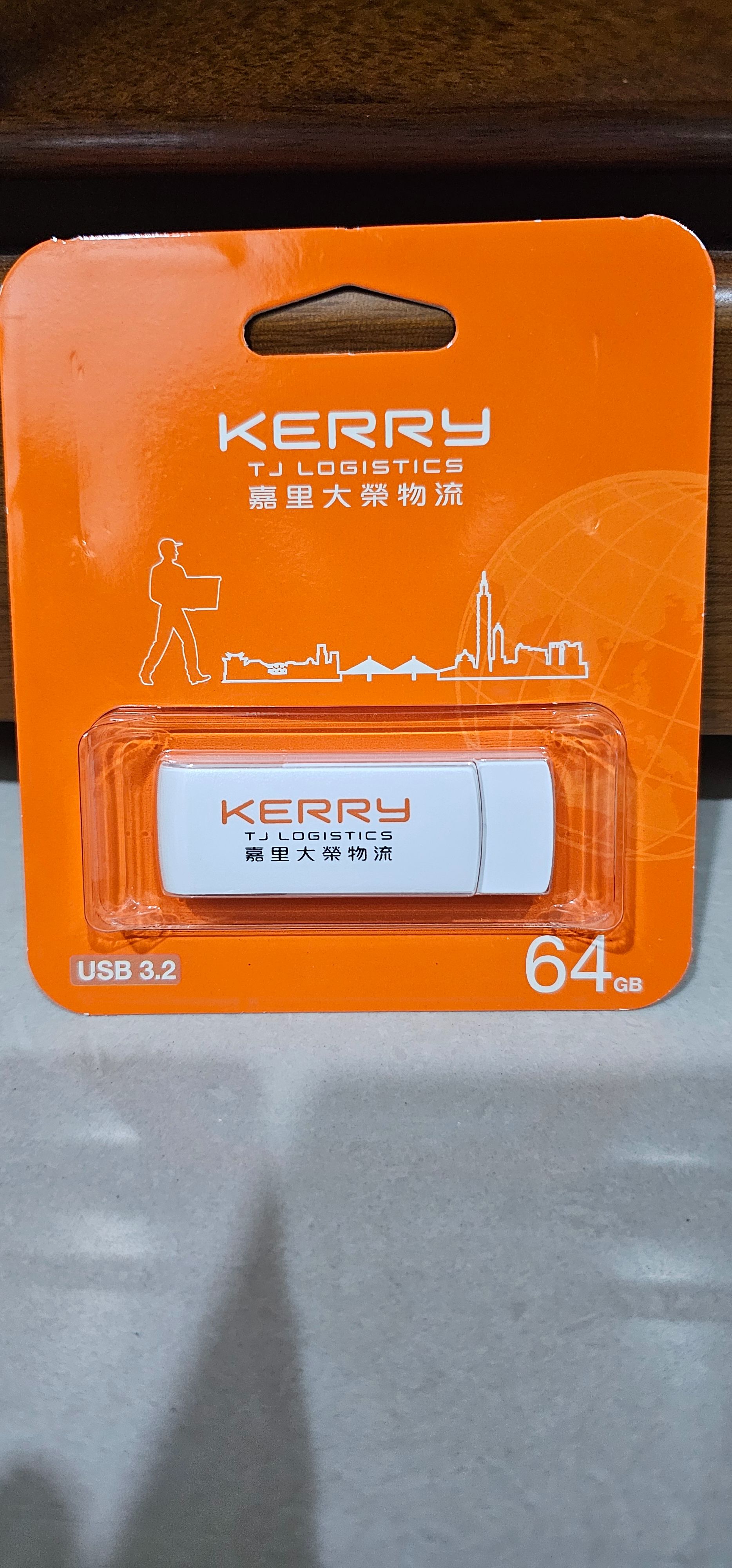 嘉里大榮 USB3.2 64GB
