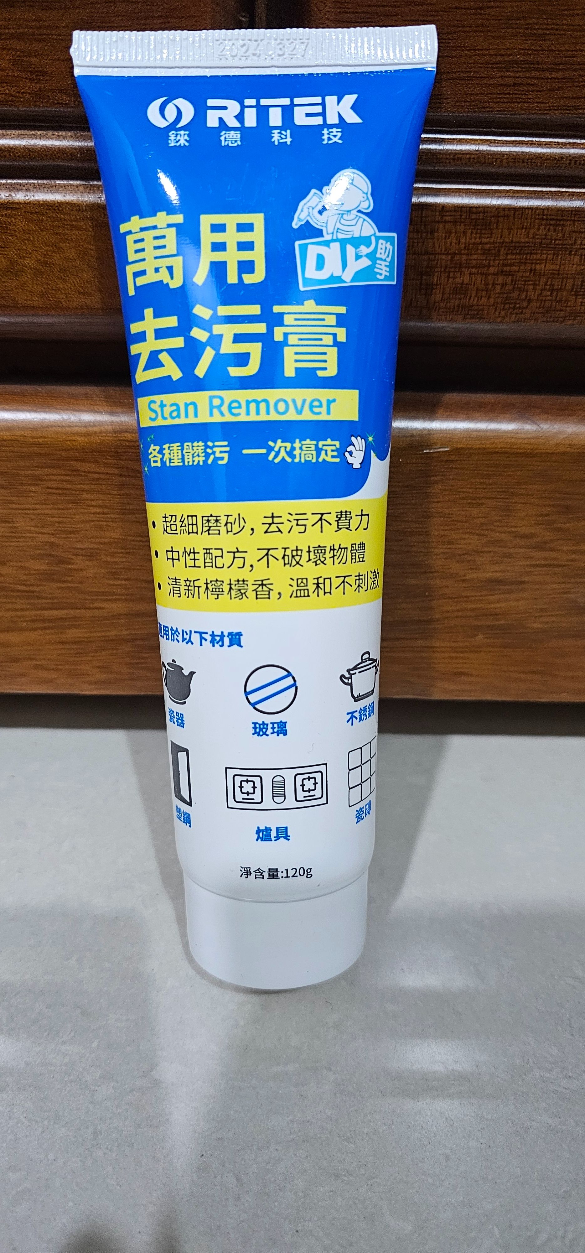 錸德 萬用去污膏120g