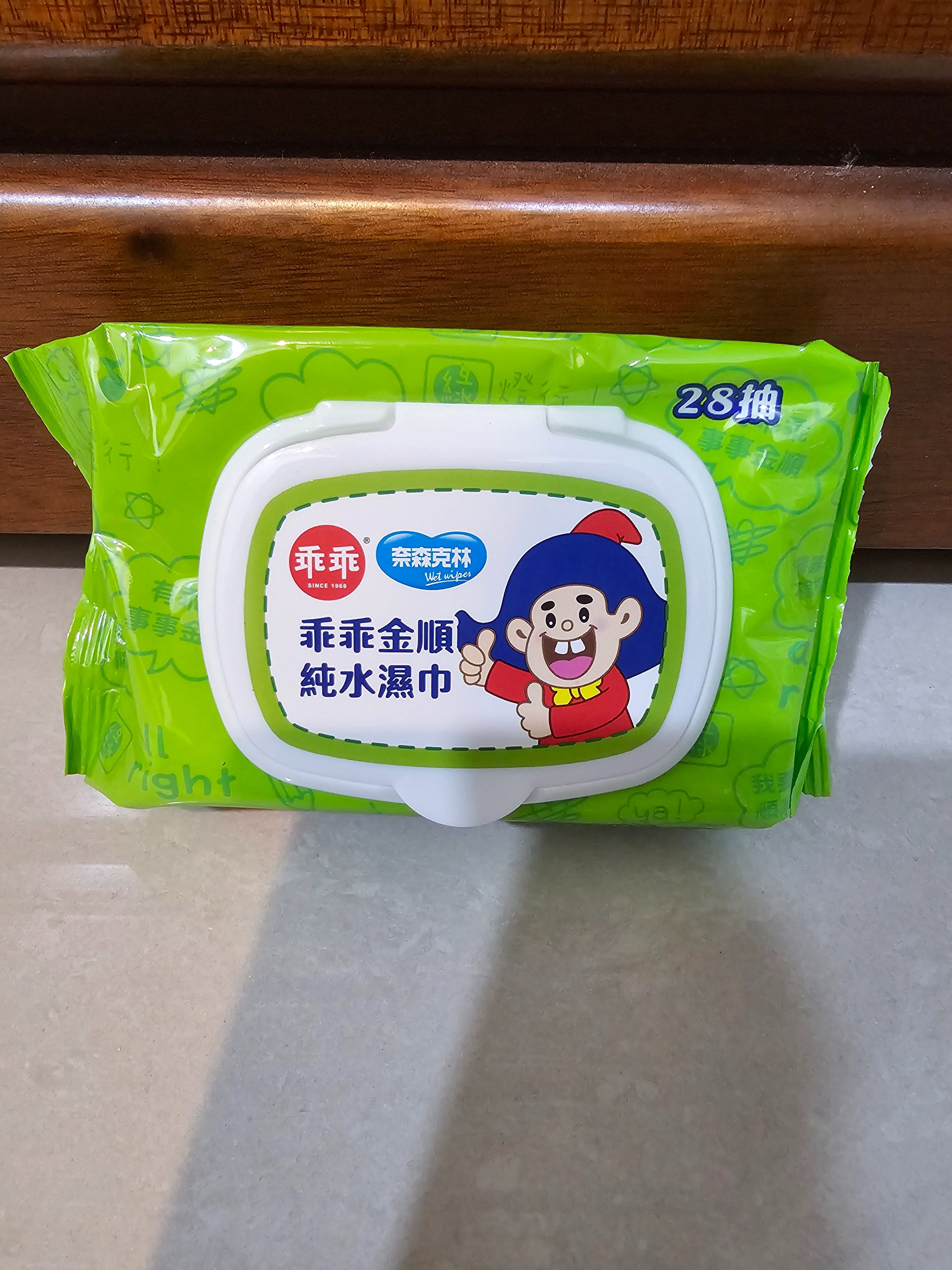 元山 乖乖金純水濕巾/28抽