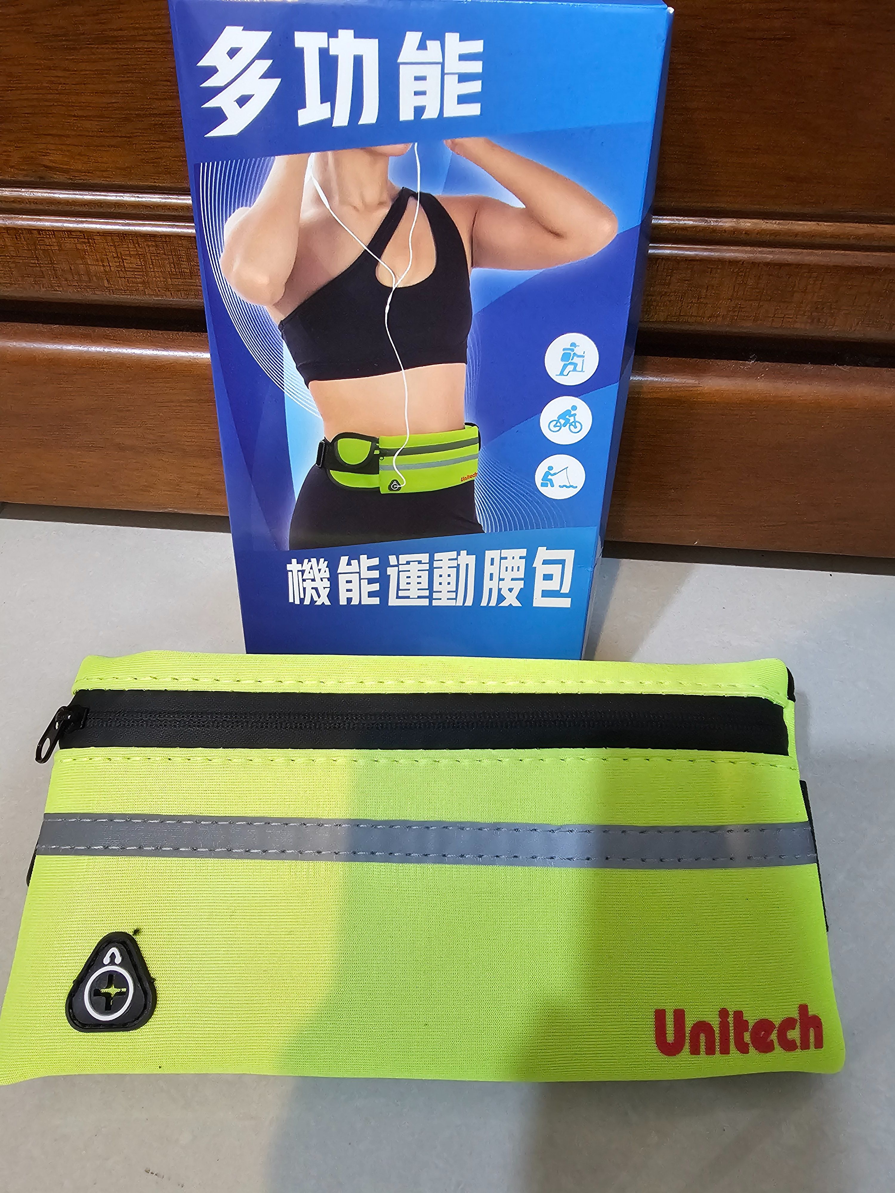 燿華 多功能機能運動腰包