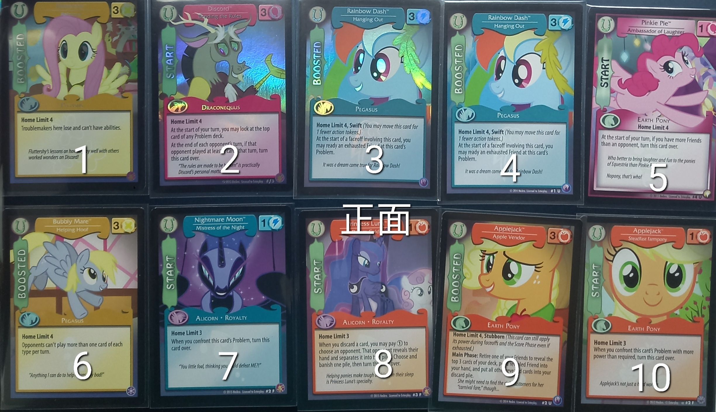 現貨My Little Pony彩虹小馬 （美版）雙面卡 單張販售