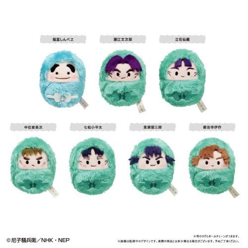 忍たま乱太郎 くるみたぴぬい