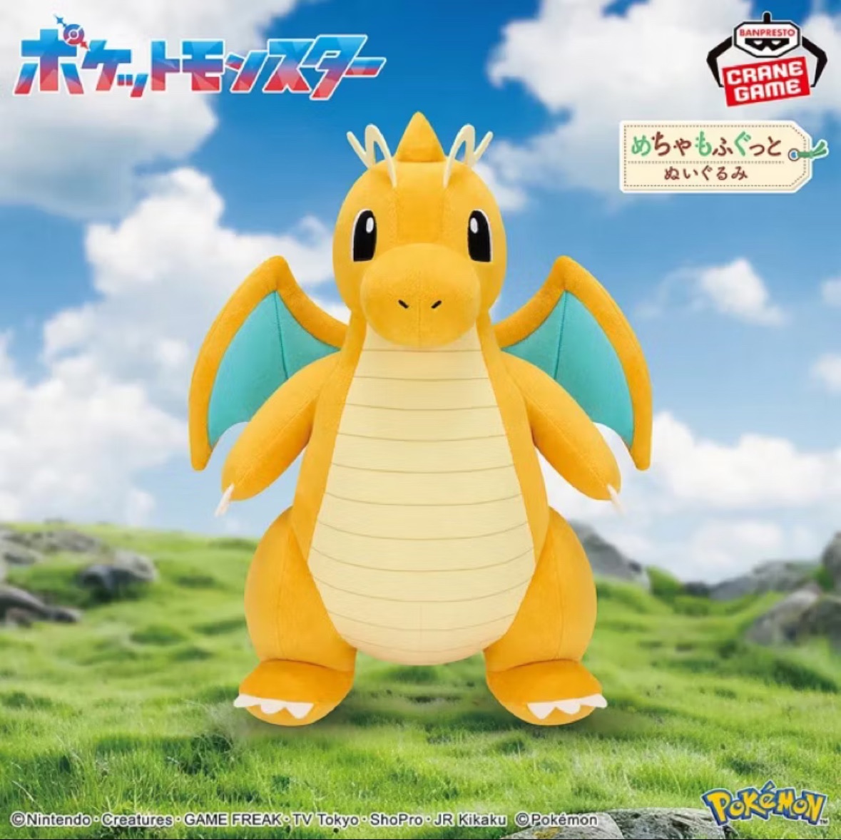日本萬代正版 快龍 莫魯貝可 來電汪 日版景品 寶可夢 精靈寶可夢 BANDAI 萬代 萬普 絨毛玩偶