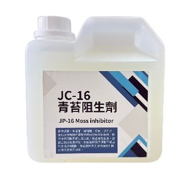 JC-16青苔阻生劑