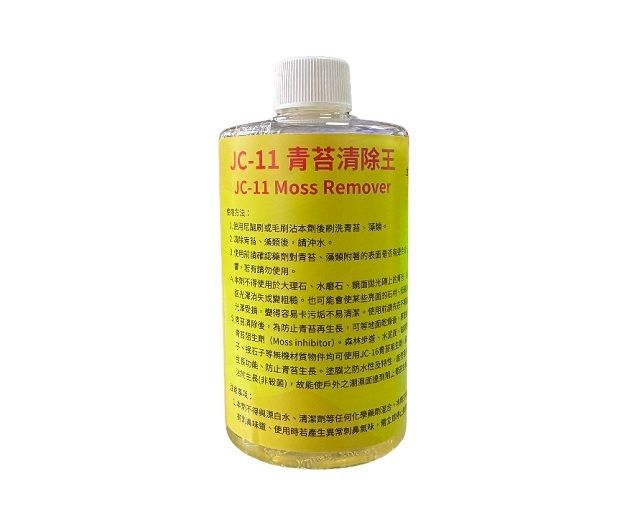 JC-11青苔清除王