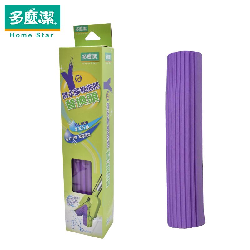 【多麼潔】Y型對折擠水膠棉拖把替換頭 台灣製 YT拖 YT2