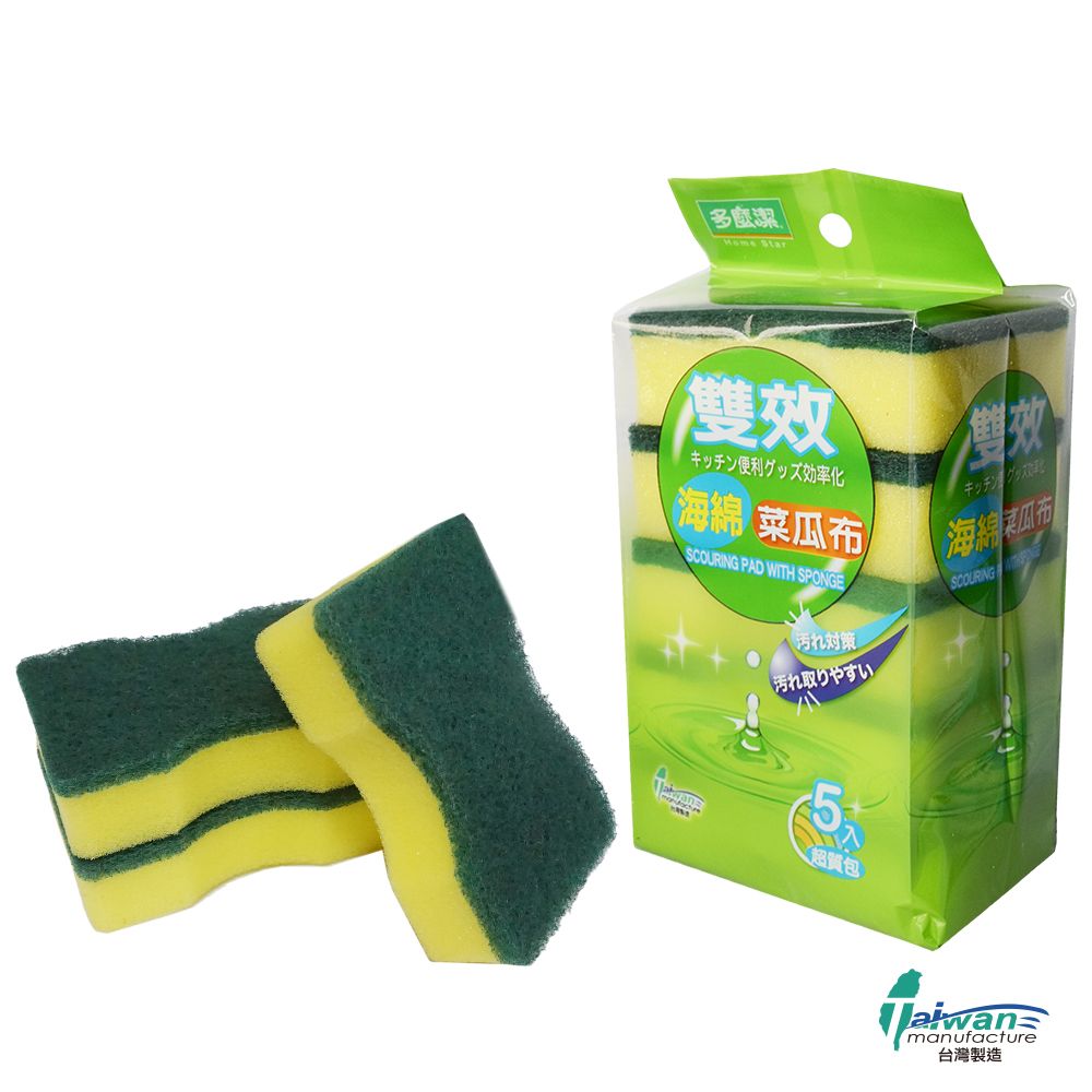 【多麼潔】雙效海綿菜瓜布 5入 台灣製