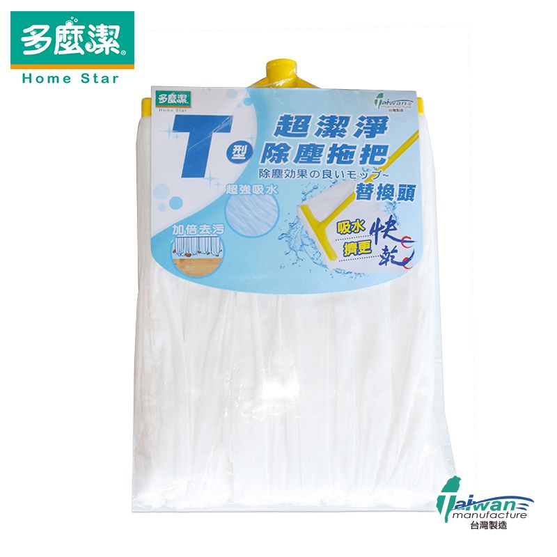 【多麼潔】T型超潔淨除塵拖把-替換頭
