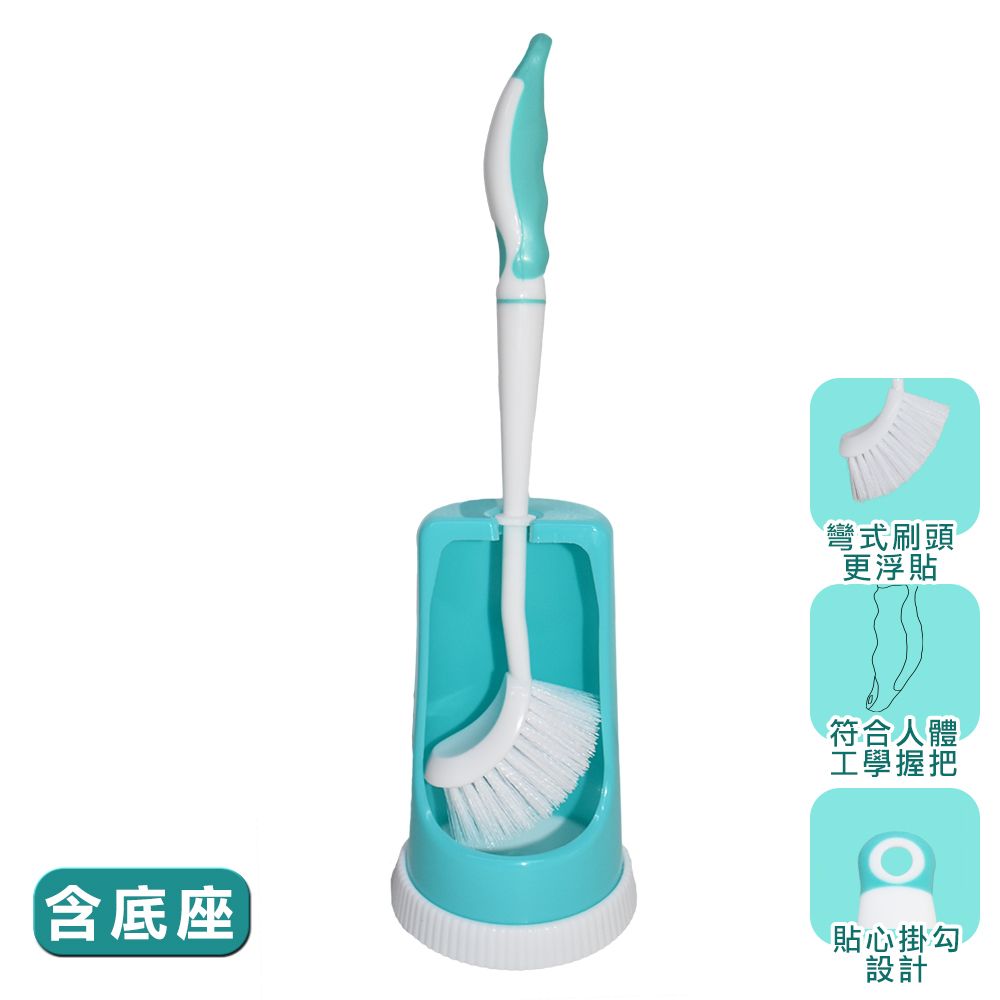 【多麼潔】好握弧形馬桶刷組