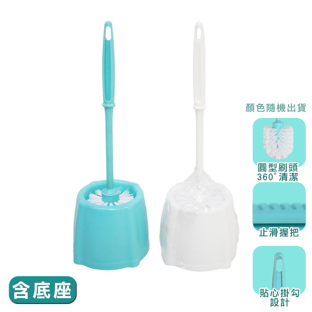 【多麼潔】巧用圓型瀝水馬桶刷組