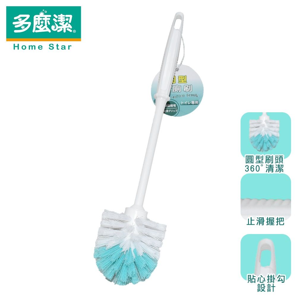 【多麼潔】圓型浴廁刷 馬桶刷