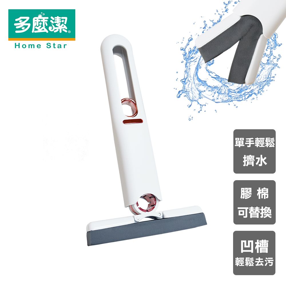 【多麼潔】Y型迷你拖把 電鍍款 桌面流理臺打掃