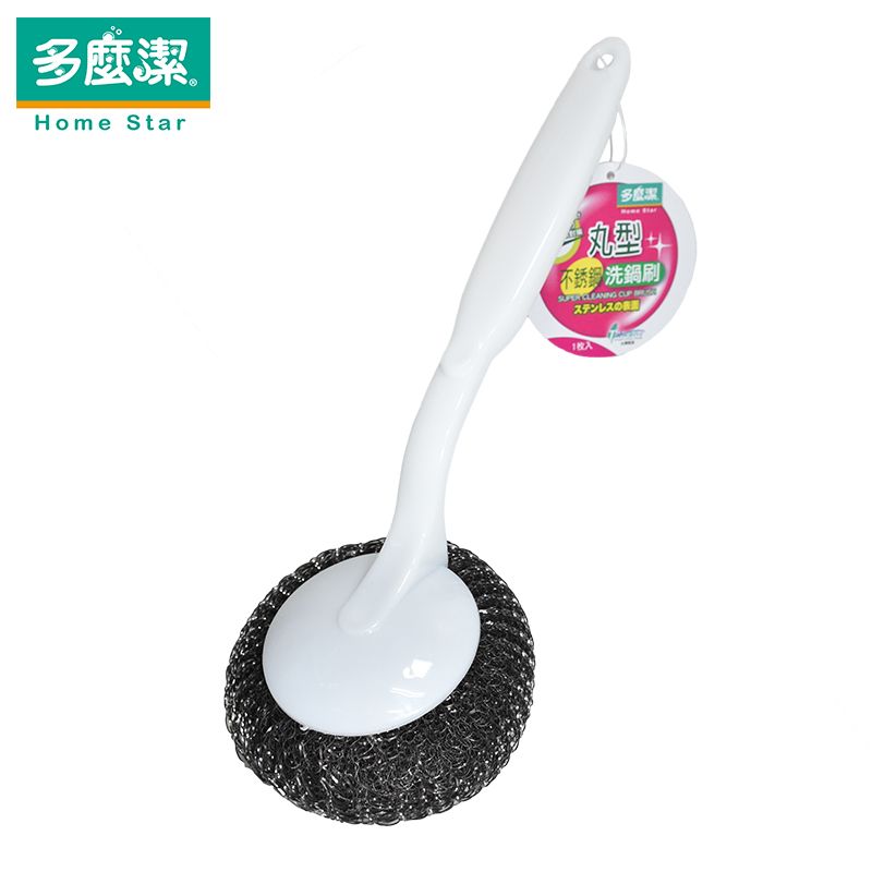 【多麼潔】丸型不銹鋼洗鍋刷 刷鍋神器