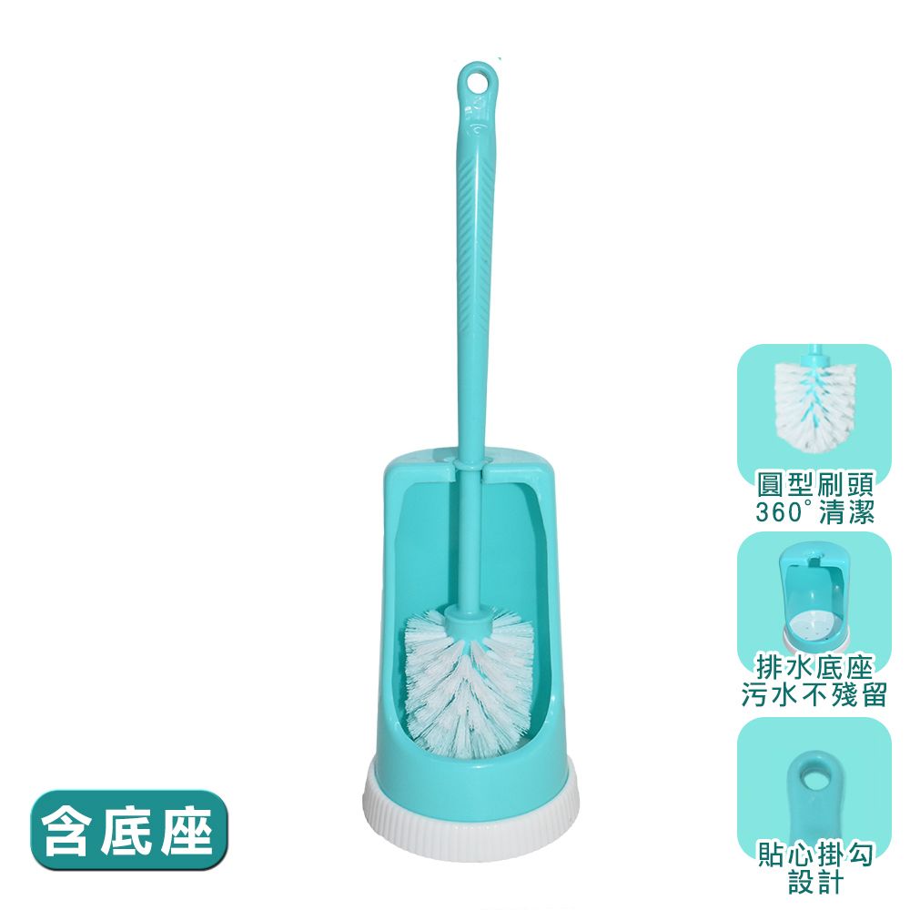 【多麼潔】圓型瀝水馬桶刷組