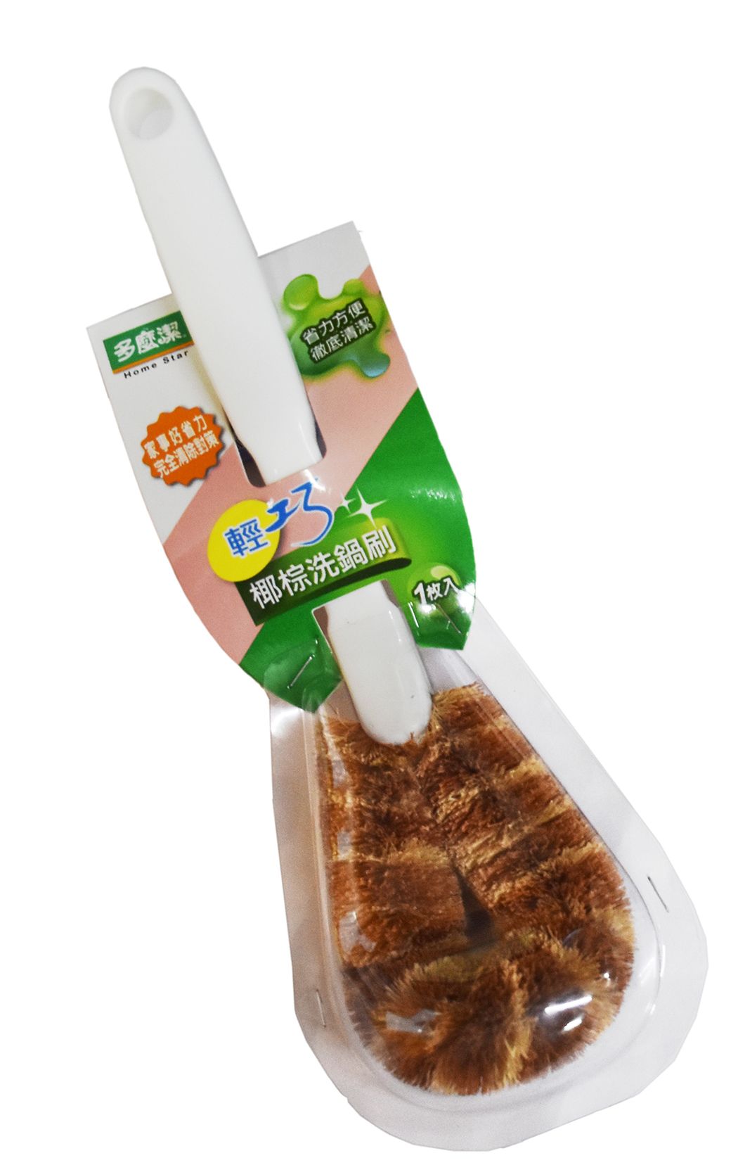 【多麼潔】輕巧椰棕洗鍋刷