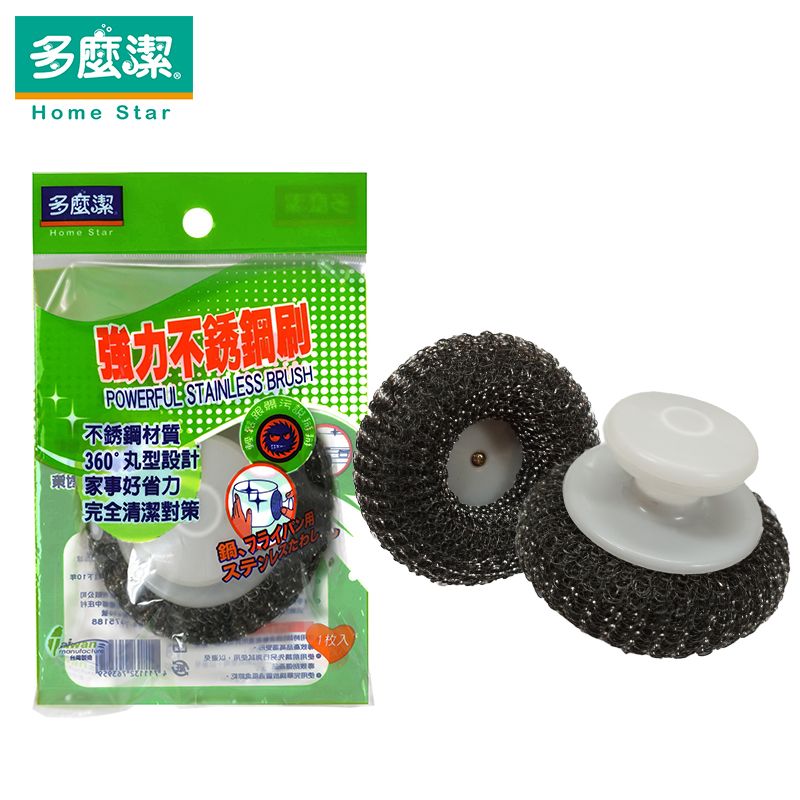【多麼潔】強力不銹鋼刷