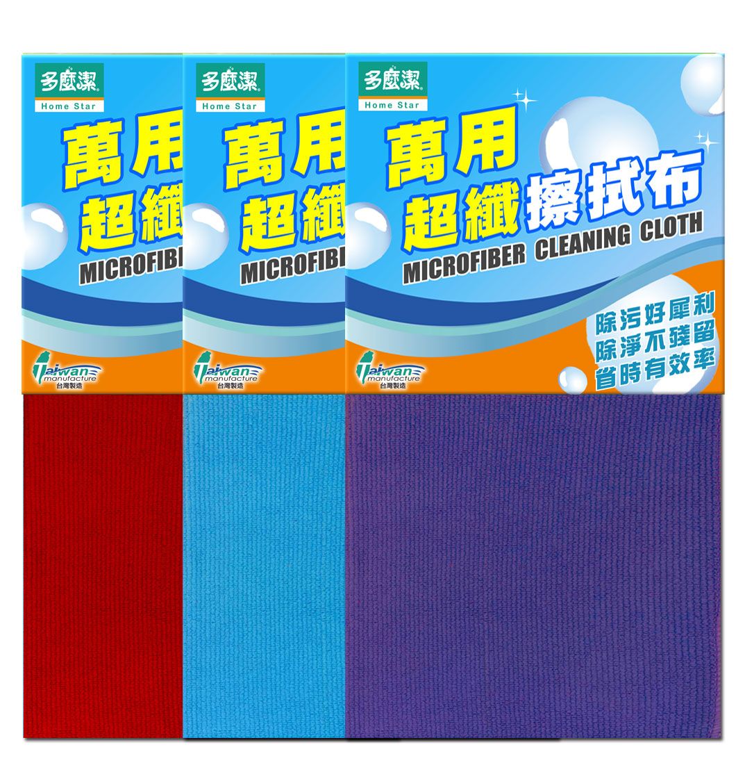 【多麼潔】台灣製萬用超纖擦拭布30X30 抹布
