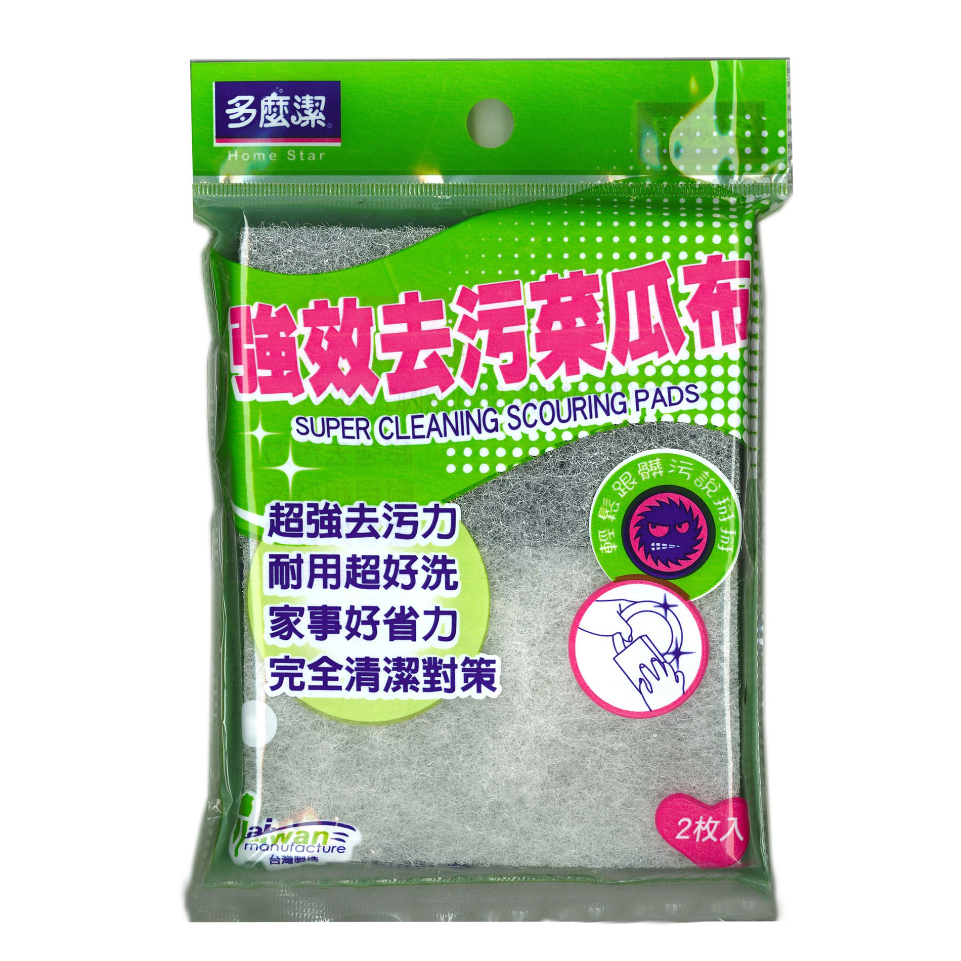 【多麼潔】強效去污菜瓜布2入 台灣製