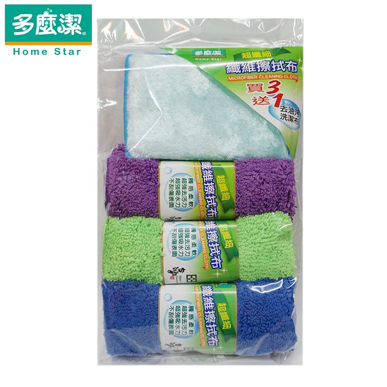 【多麼潔】超纖細擦拭布促銷包買3送1
