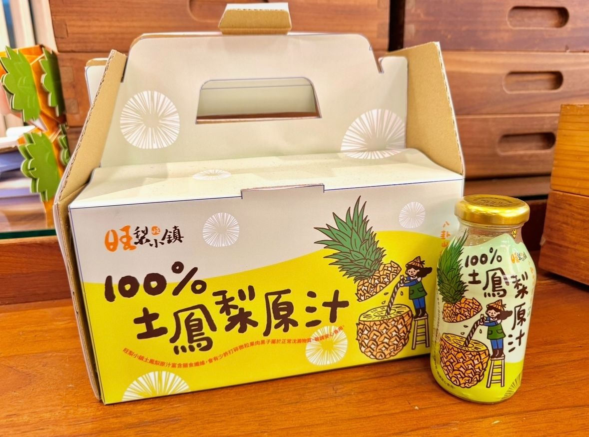 福氣喵小賣部