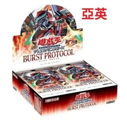 遊戲王 亞英補充1303 爆轟協定（有多訂購，需要請先詢問是否還有數量）