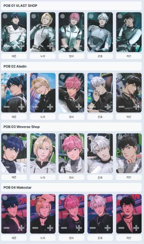 迷三 CALIGI PT.1 特典