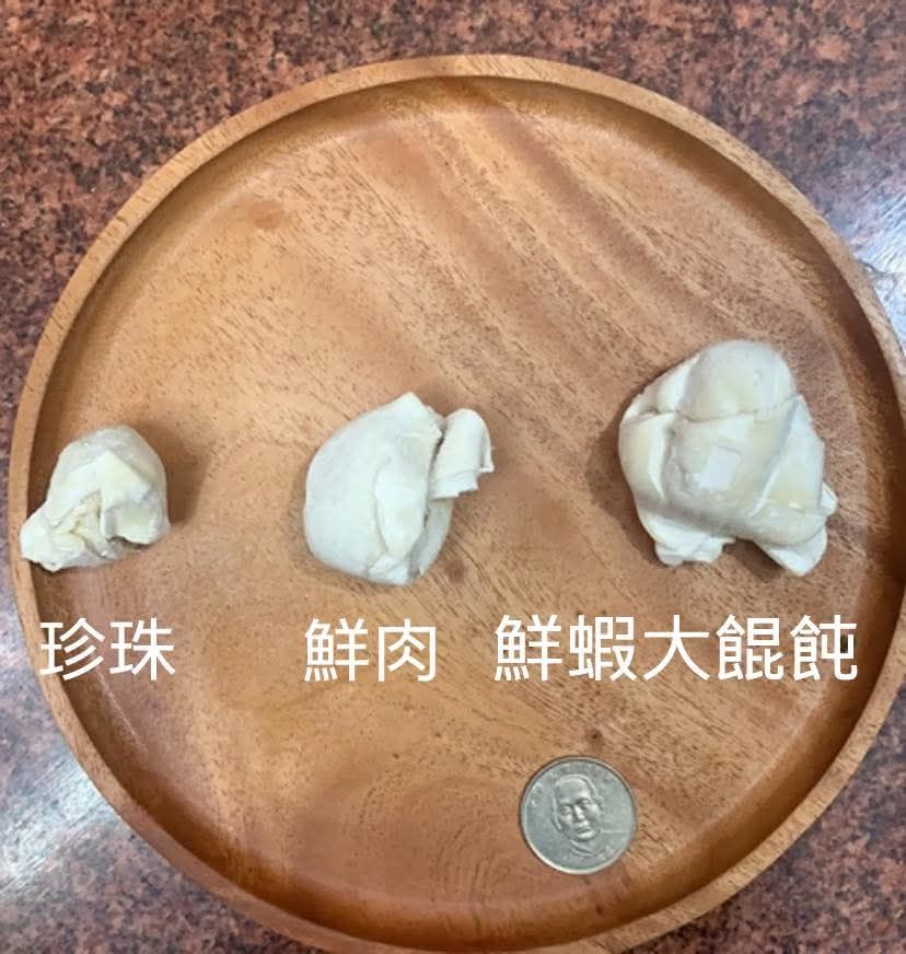 鮮肉大餛飩-20顆