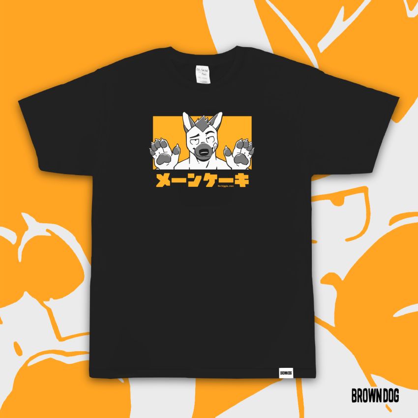 【新品】免客氣棕狗 純棉T恤 2.0
