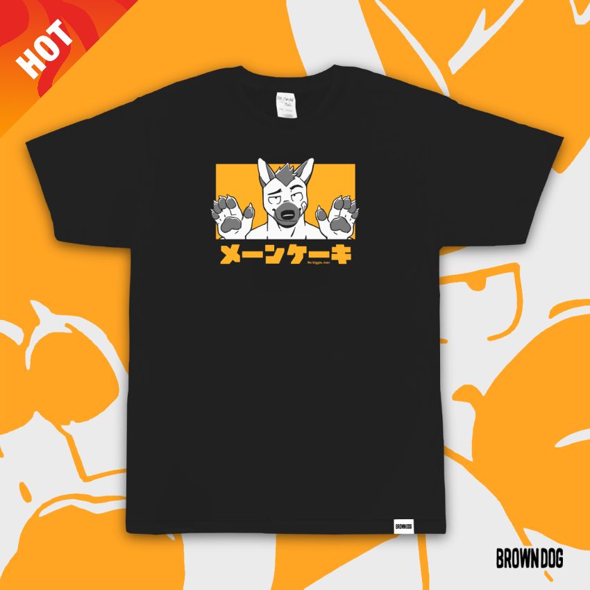 【新品】免客氣棕狗 純棉T恤 2.0