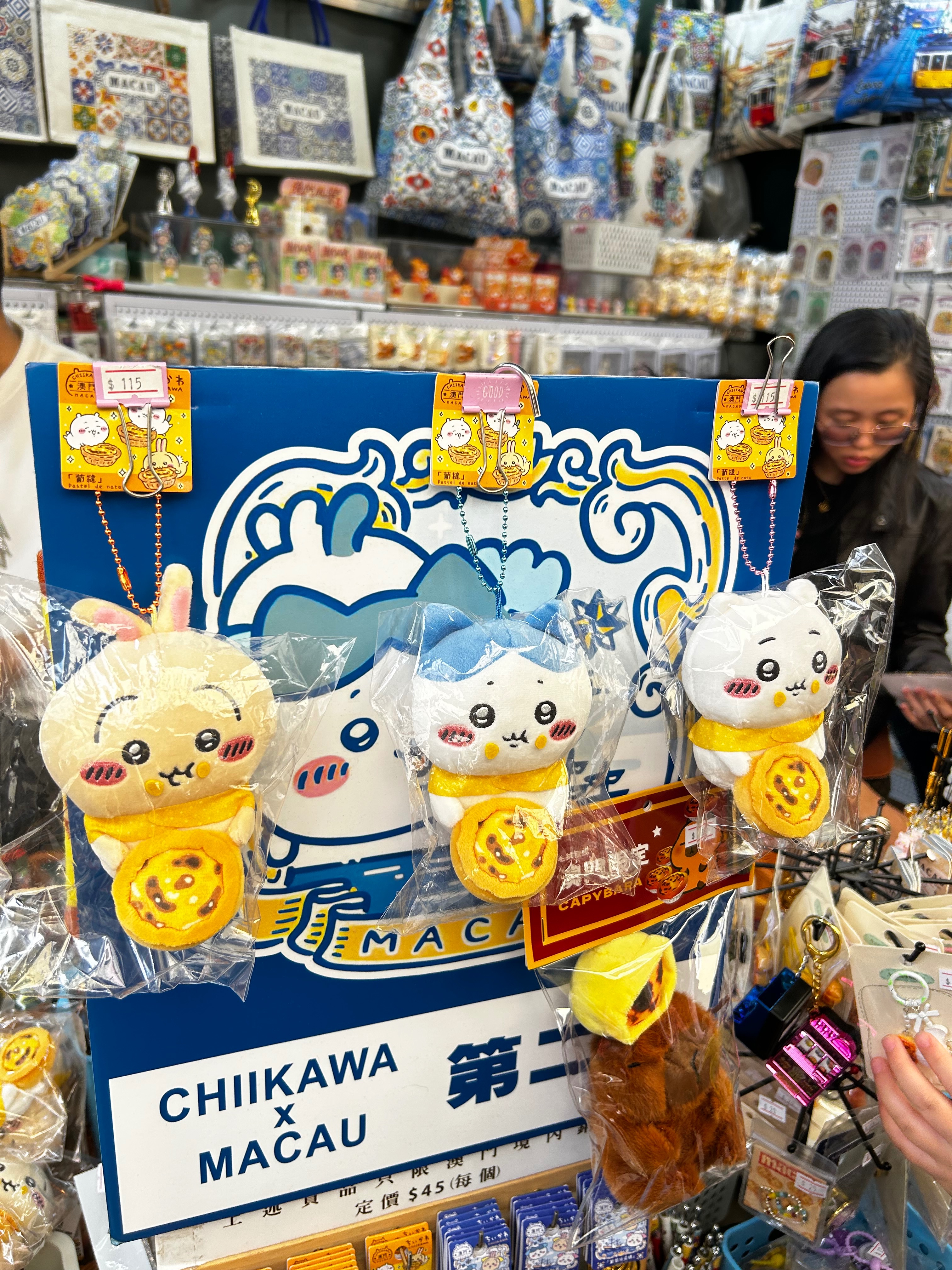 澳門地區娃，臉書社團代購限定