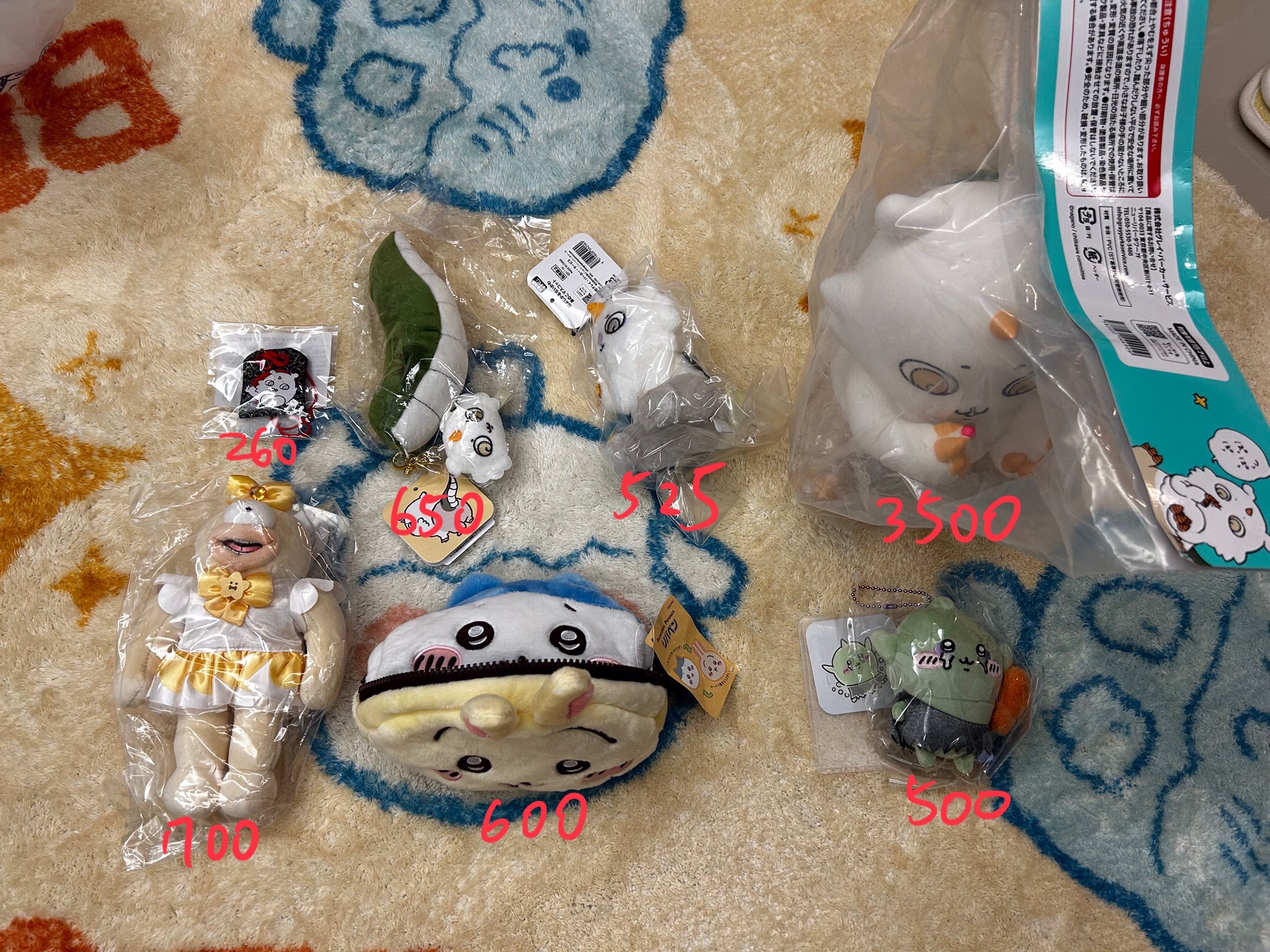 那孩子，哥布林，陶德，其他